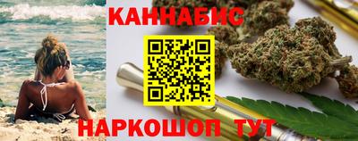каннабис Донецк