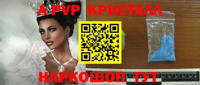 СК Апшеронск