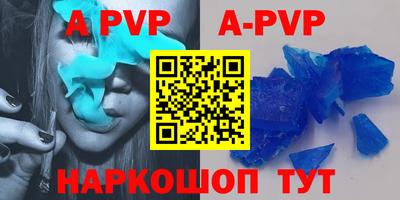 каннабис Донецк