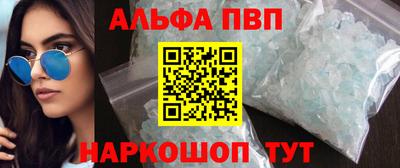 прущие грибы Абакан