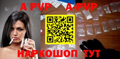 прущая мука Азнакаево