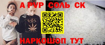 кокаин Донской