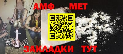 каннабис Донецк