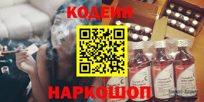 кокаин Донской