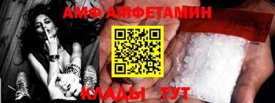 прущие грибы Абакан