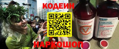 СК Апшеронск