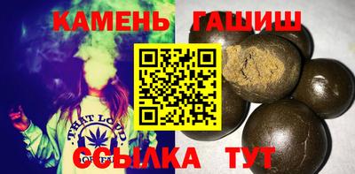 ГАЛЛЮЦИНОГЕННЫЕ ГРИБЫ Гусиноозёрск