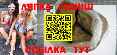 марки lsd Абинск