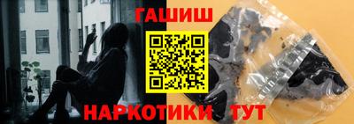 прущие грибы Абакан