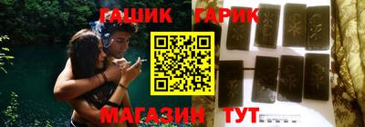 ГАЛЛЮЦИНОГЕННЫЕ ГРИБЫ Гусиноозёрск