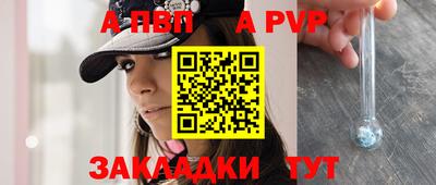 прущие грибы Абакан