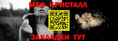 МДПВ Гусь-Хрустальный
