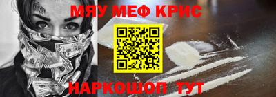 каннабис Донецк