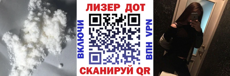 Купить где  Новоалтайск  Лсд 25 экстази ecstasy 