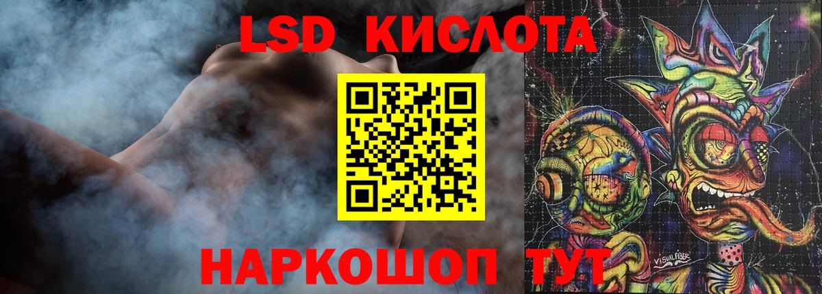 LSD-25 экстази кислота  гидра онион  Лсд 25 экстази  LSD-25 экстази ecstasy  Новоалтайск  Вход с VPN 