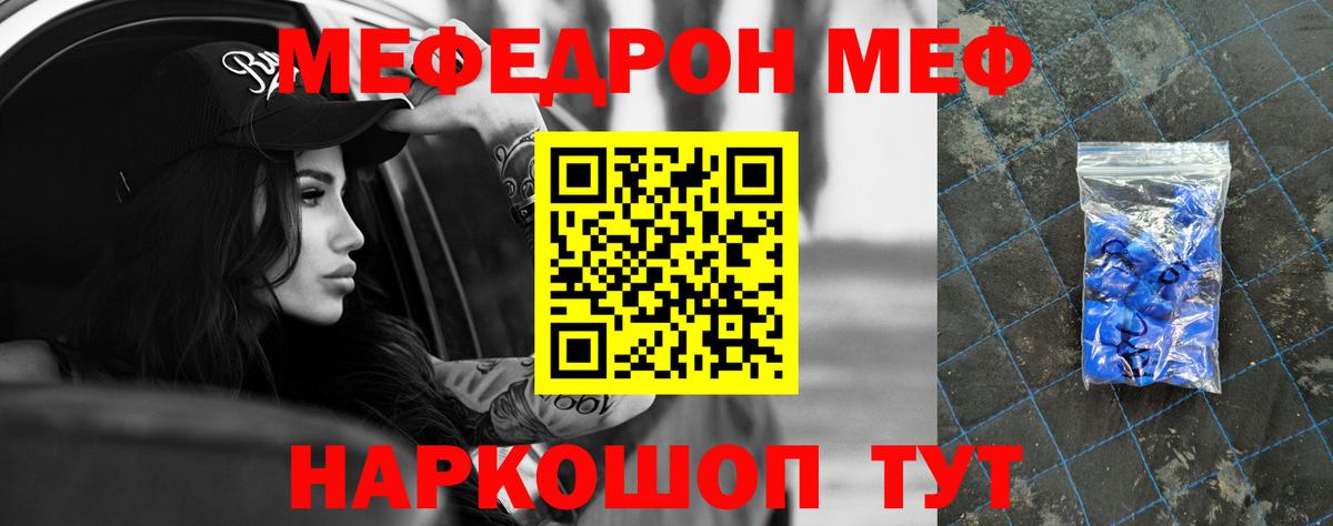 Кетамин Новоалтайск