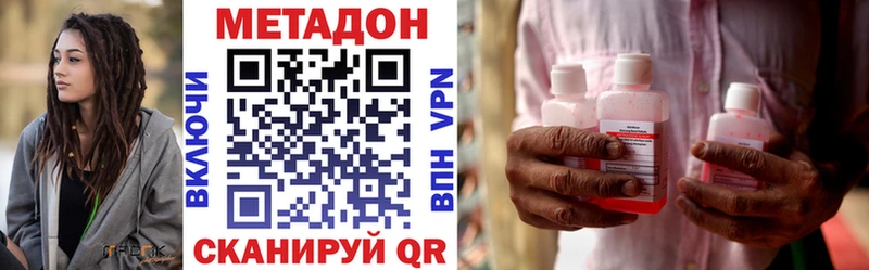 Купить  Новоалтайск  МЕТАДОН белоснежный 