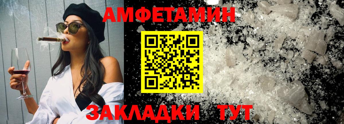 МЕТАМФЕТАМИН витя  Первитин  Новоалтайск 