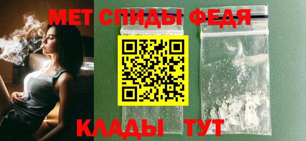 Метамфетамин витя Новоалтайск