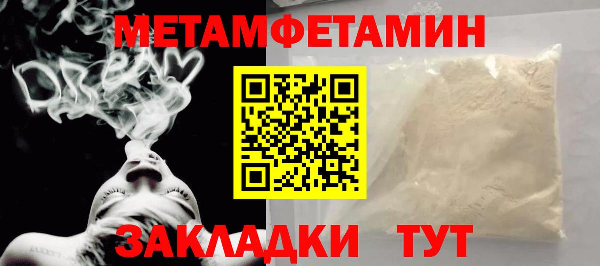 Новоалтайск  Метамфетамин витя  Вход с VPN  Метамфетамин витя 