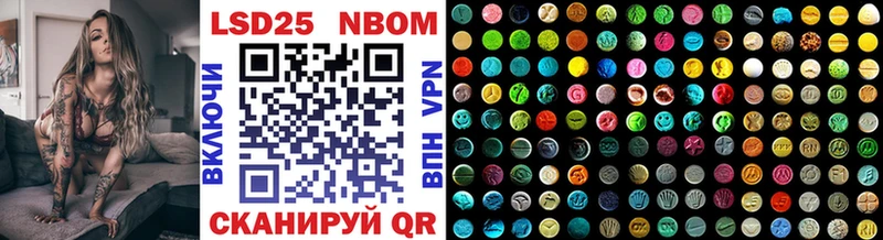 Купить где  Новоалтайск  Марки NBOMe 1,5мг 