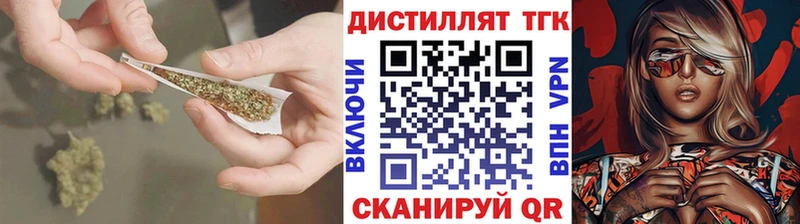 Купить где  Новоалтайск  ТГК вейп 