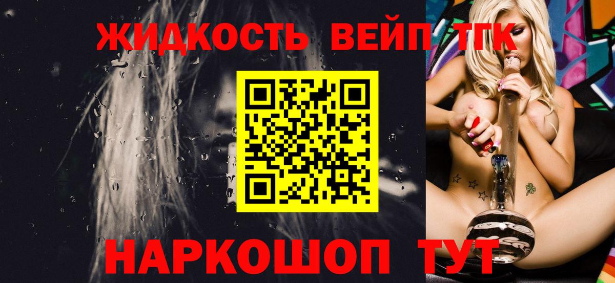 Новоалтайск  ГАШ  Канабис  MDMA  МЕФ кристаллы  Вход с VPN  КОКАИН 