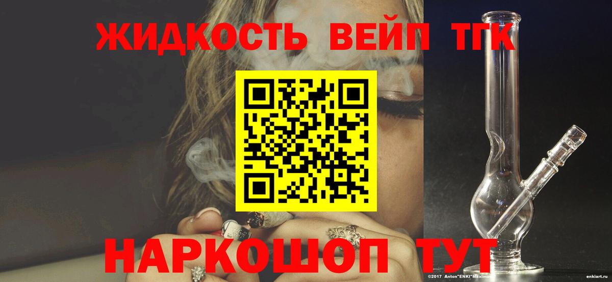 ТГК Wax  Новоалтайск  Дистиллят ТГК гашишное масло 